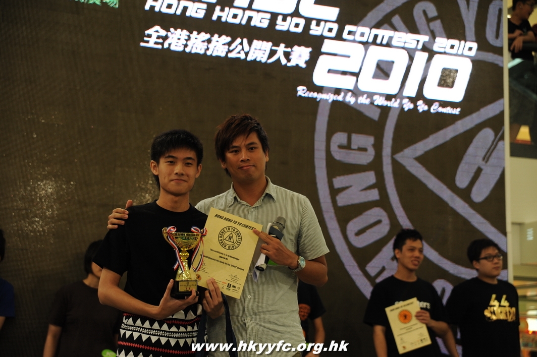 hkyc2010day2_551.JPG