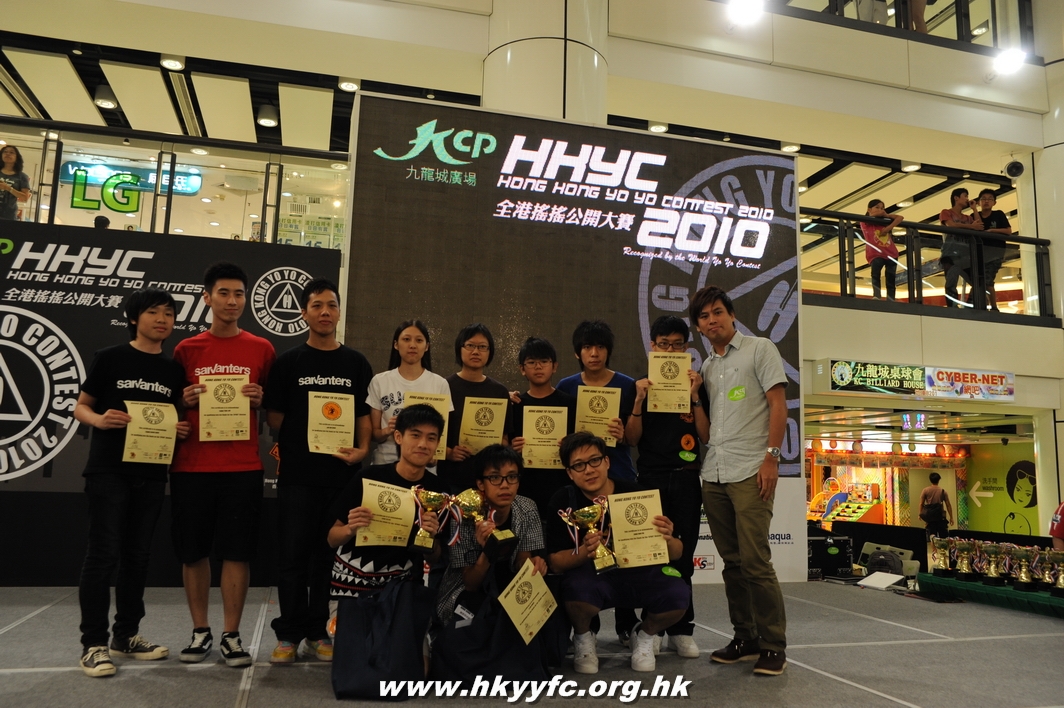 hkyc2010day2_557.JPG