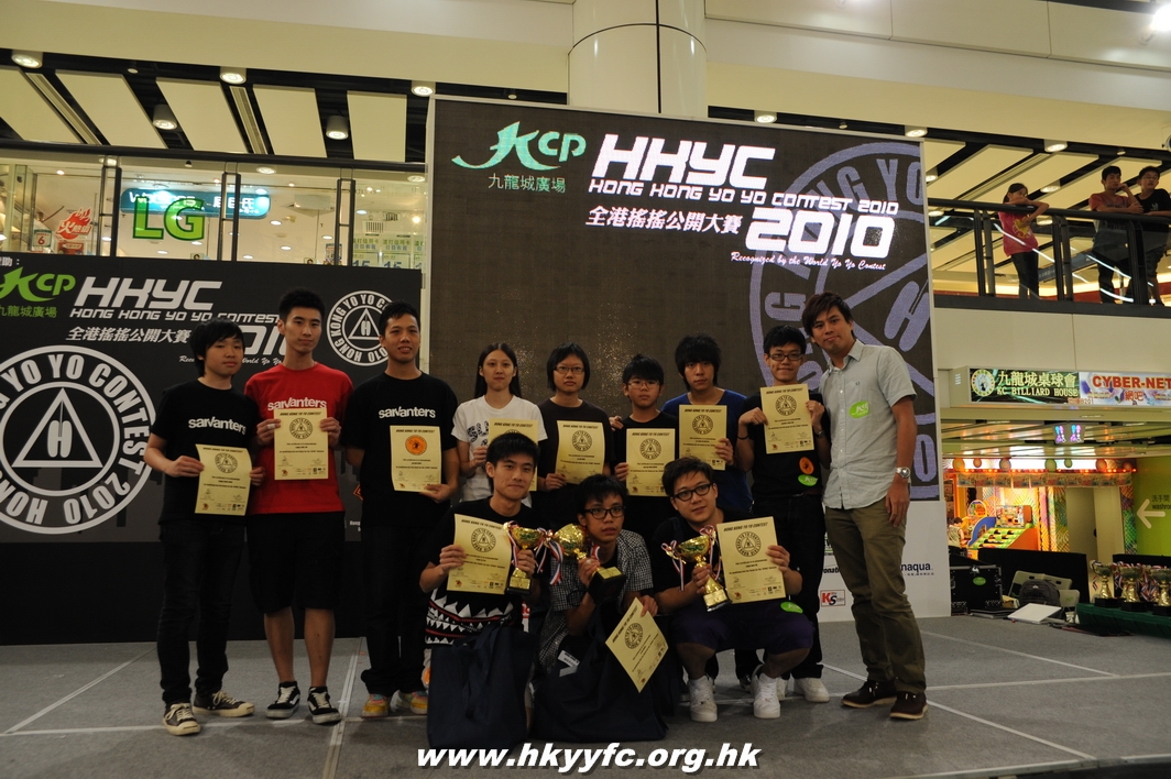 hkyc2010day2_558.JPG