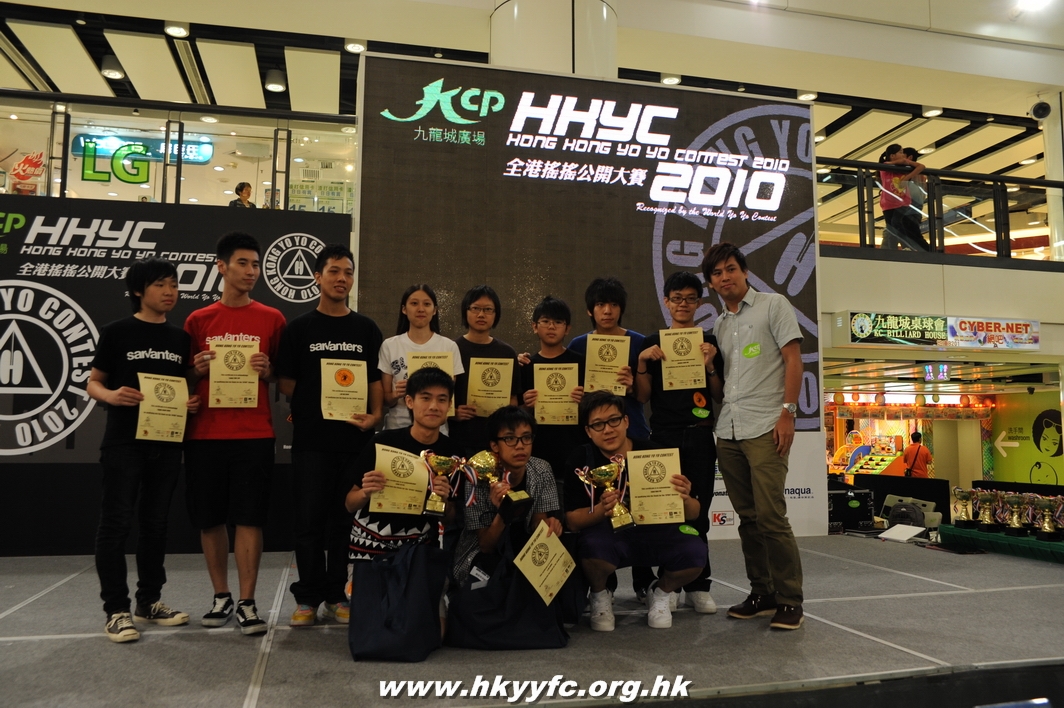 hkyc2010day2_559.JPG