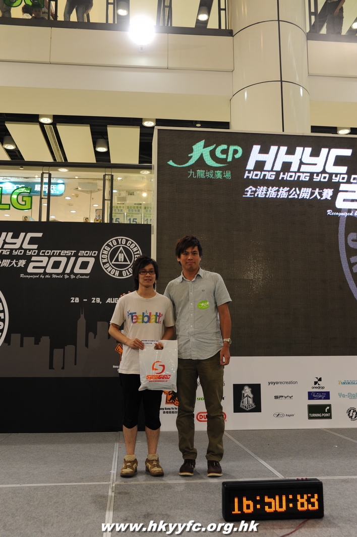 hkyc2010day2_560.JPG