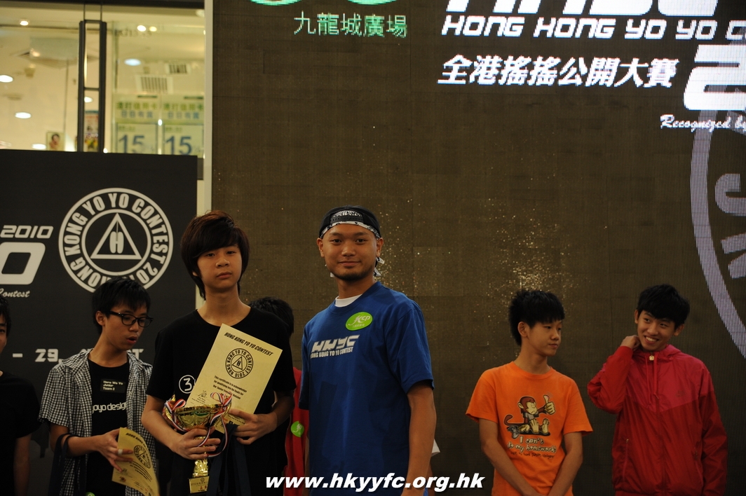 hkyc2010day2_564.JPG