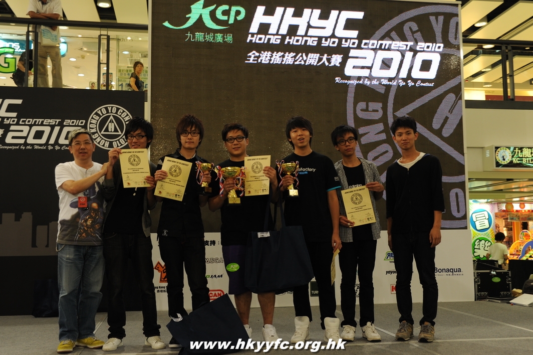 hkyc2010day2_580.JPG