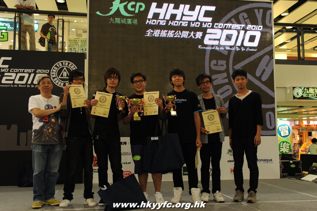 hkyc2010day2_581.JPG