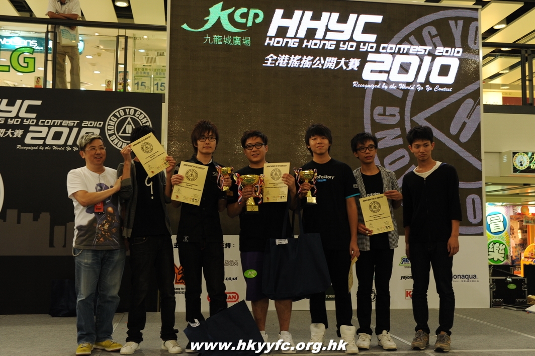 hkyc2010day2_582.JPG