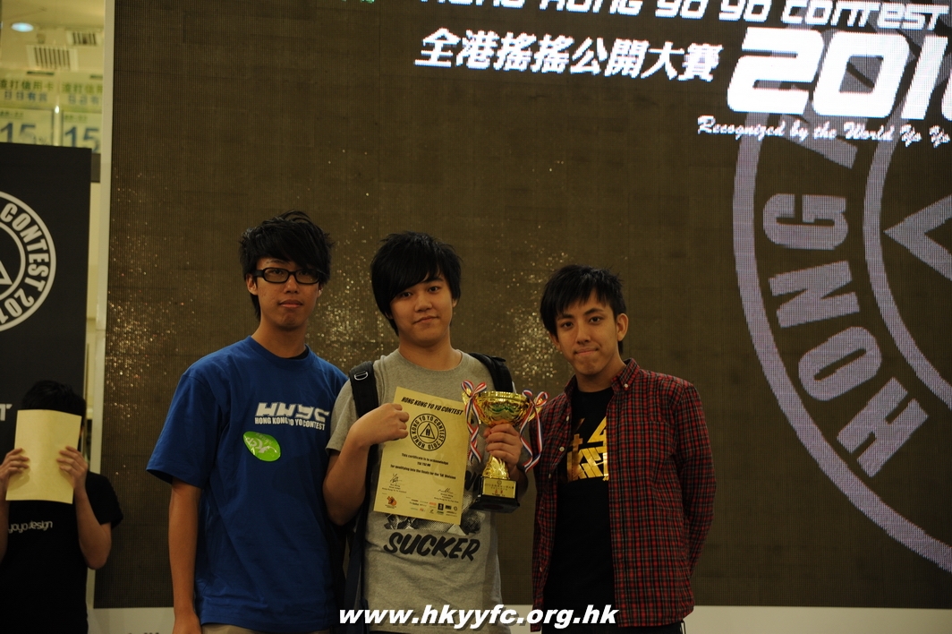hkyc2010day2_586.JPG
