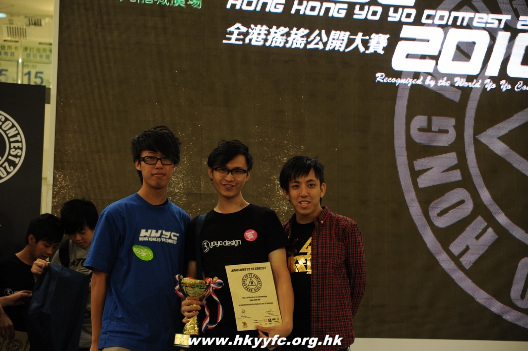 hkyc2010day2_587.JPG