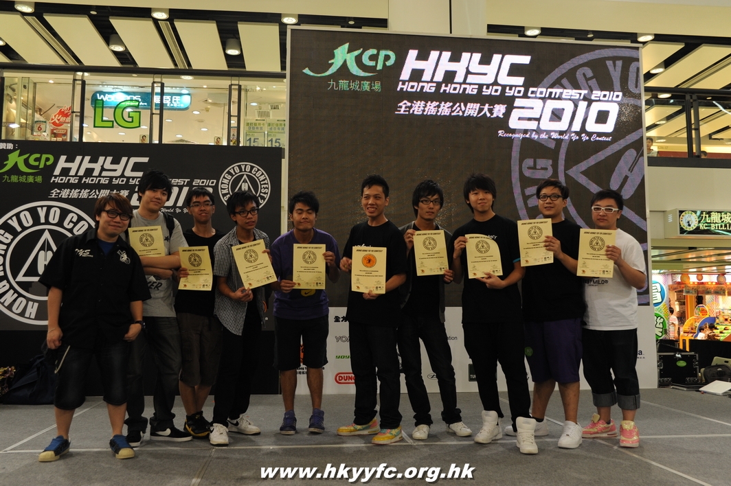 hkyc2010day2_602.JPG