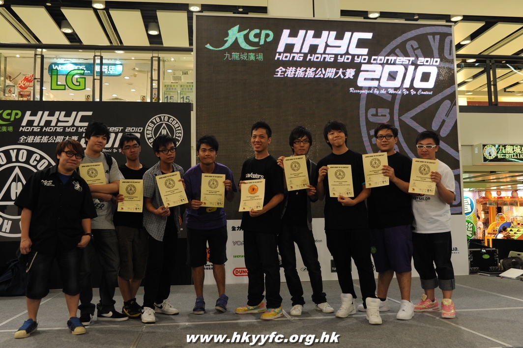 hkyc2010day2_603.JPG
