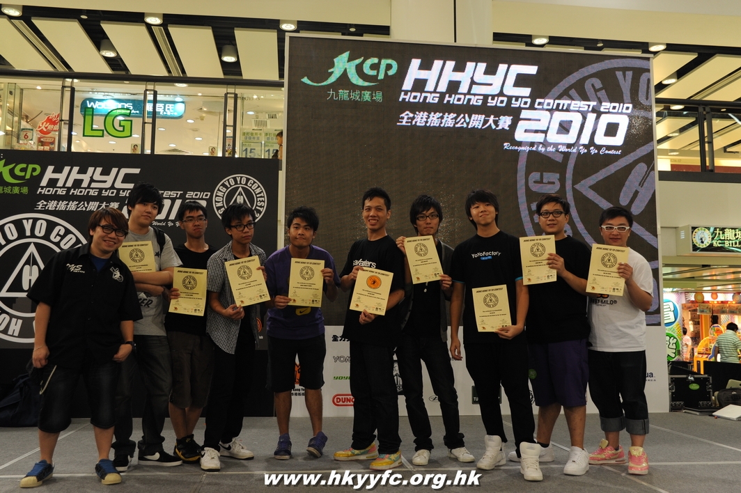 hkyc2010day2_604.JPG