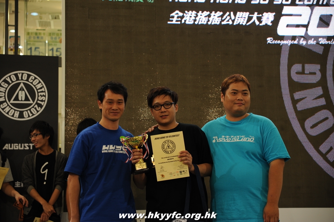 hkyc2010day2_605.JPG