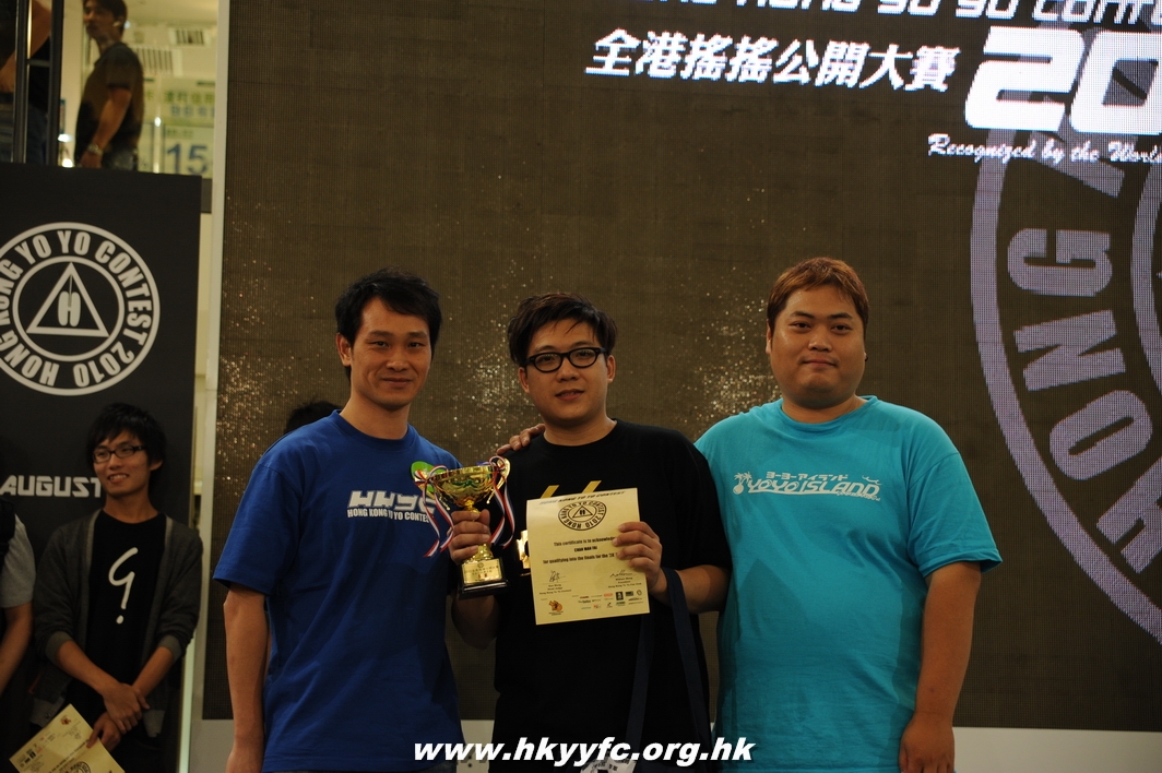 hkyc2010day2_606.JPG