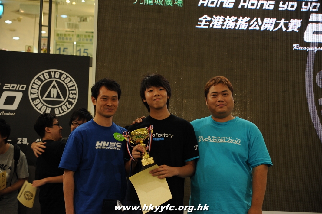 hkyc2010day2_608.JPG