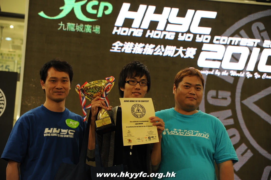 hkyc2010day2_610.JPG