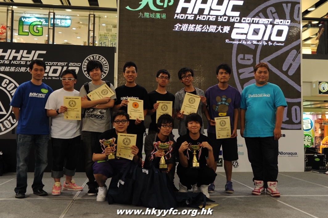 hkyc2010day2_612.JPG