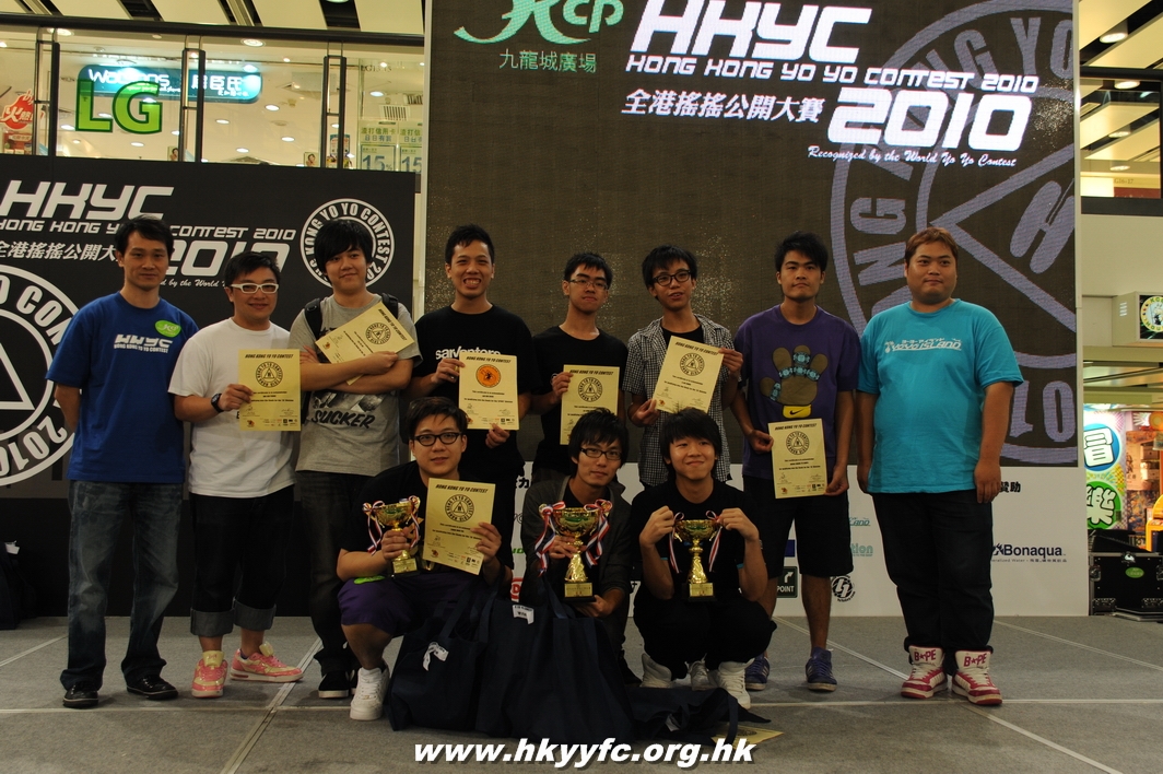 hkyc2010day2_613.JPG