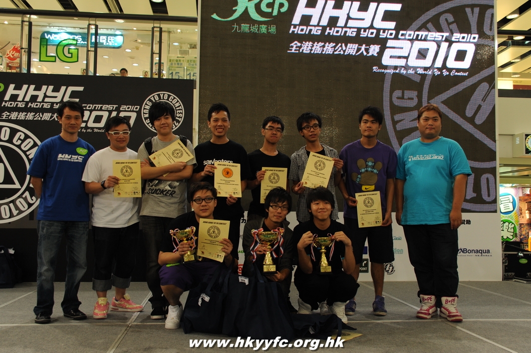 hkyc2010day2_614.JPG