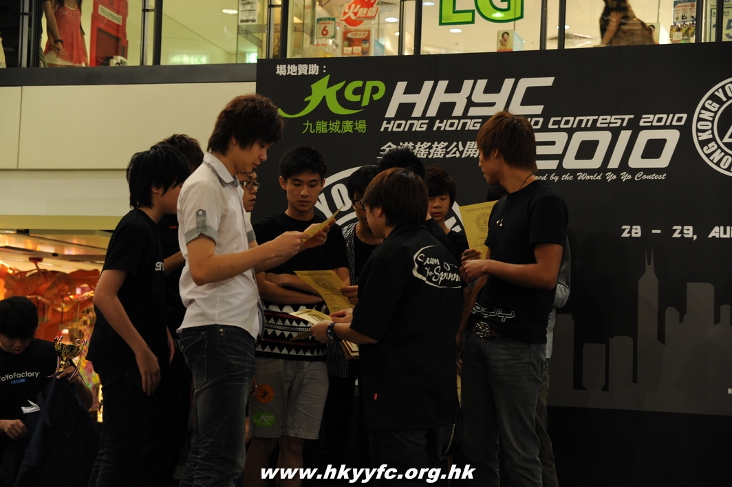 hkyc2010day2_615.JPG
