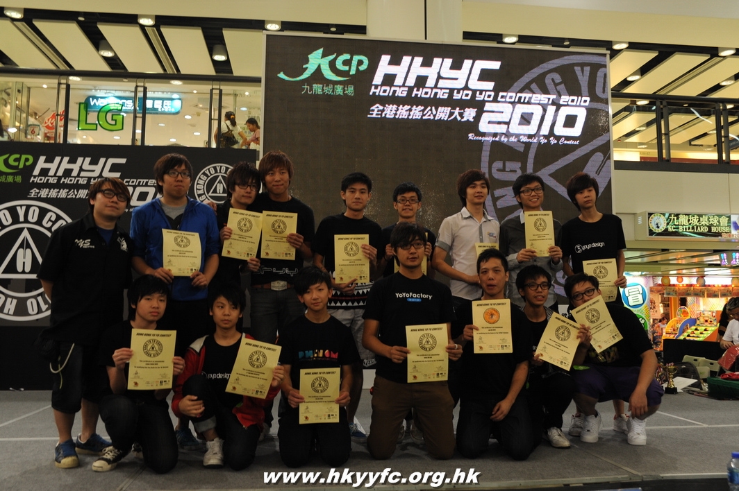 hkyc2010day2_616.JPG