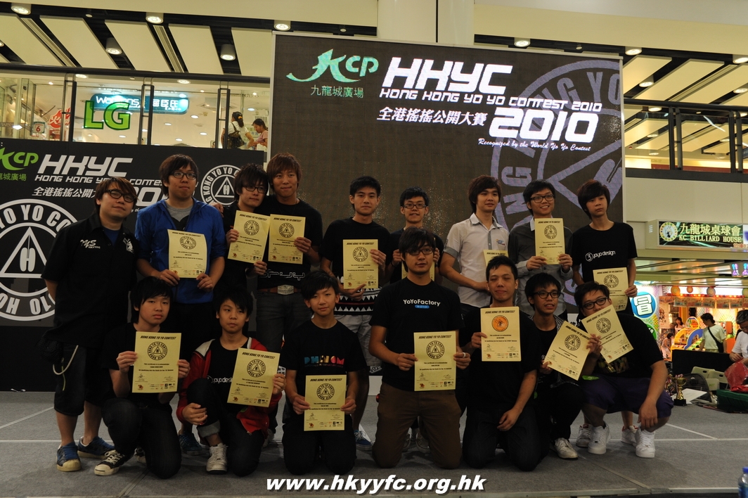 hkyc2010day2_617.JPG