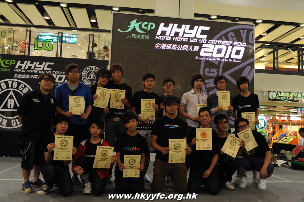 hkyc2010day2_618.JPG
