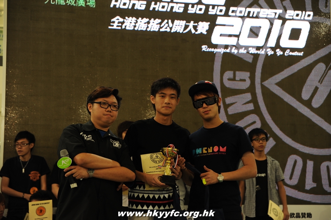 hkyc2010day2_620.JPG
