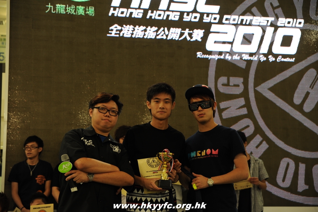 hkyc2010day2_621.JPG