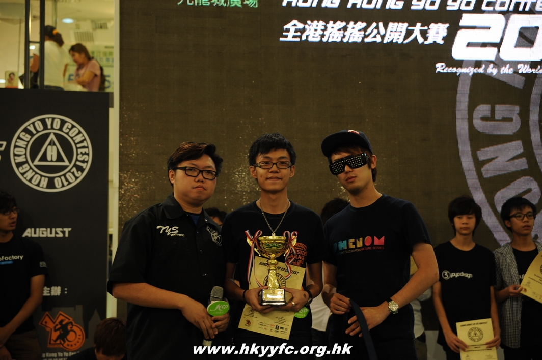 hkyc2010day2_622.JPG