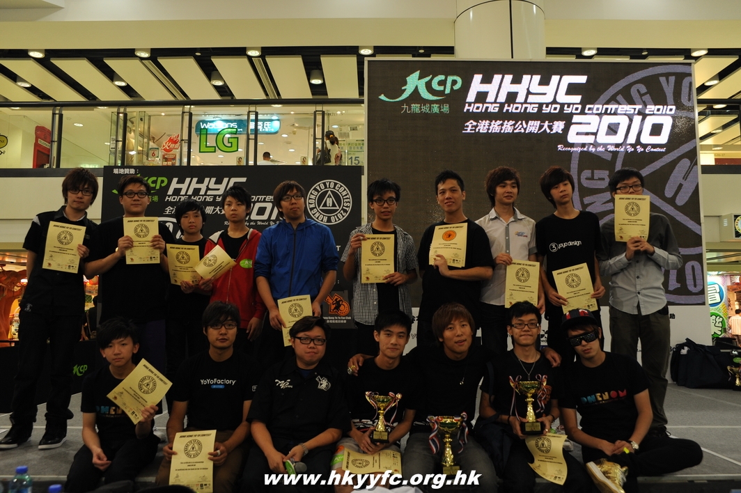 hkyc2010day2_628.JPG
