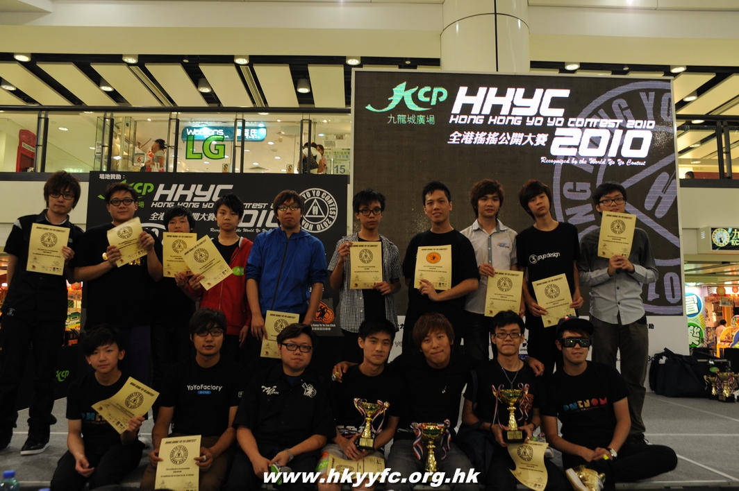 hkyc2010day2_630.JPG