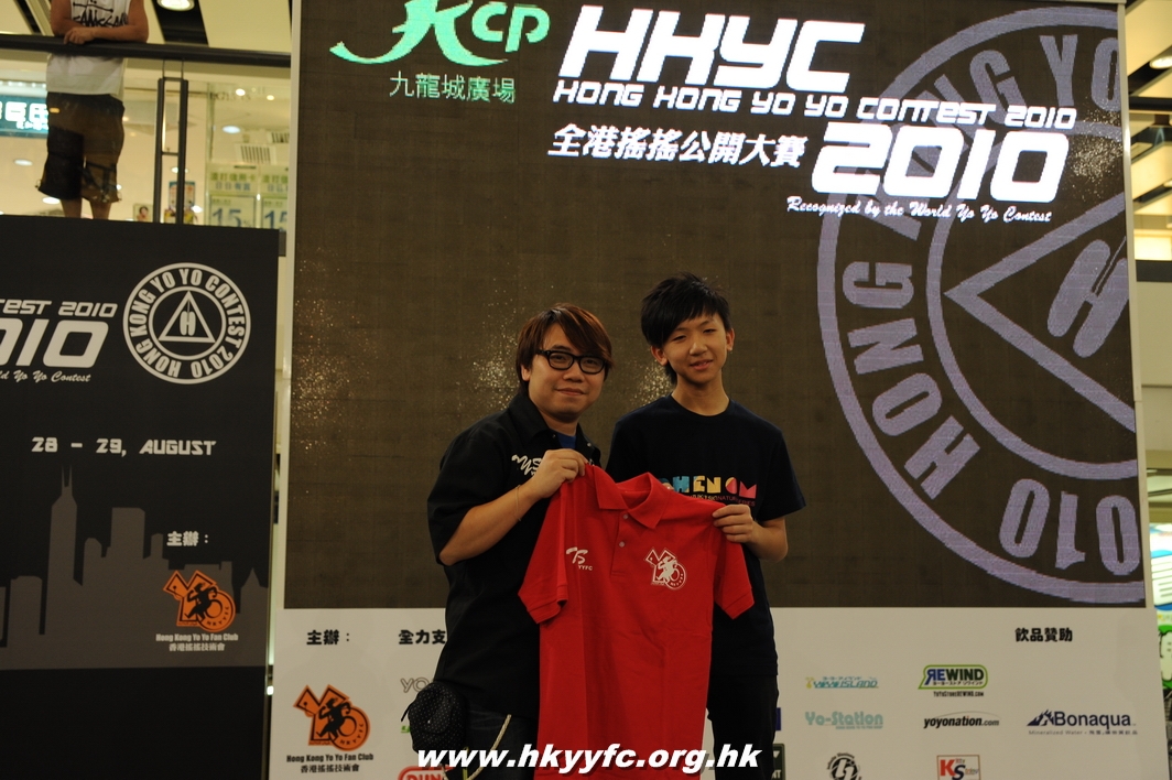 hkyc2010day2_632.JPG