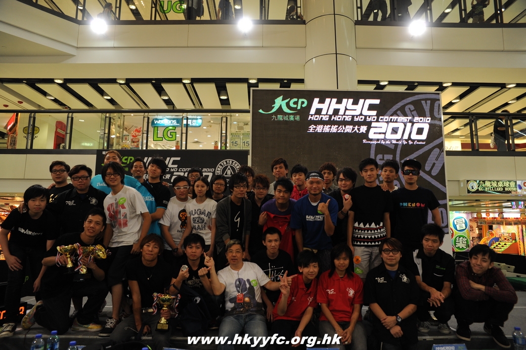hkyc2010day2_644.JPG