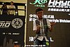 hkyc2010day2_091.JPG