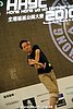hkyc2010day2_238.JPG