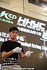 hkyc2010day2_406.JPG