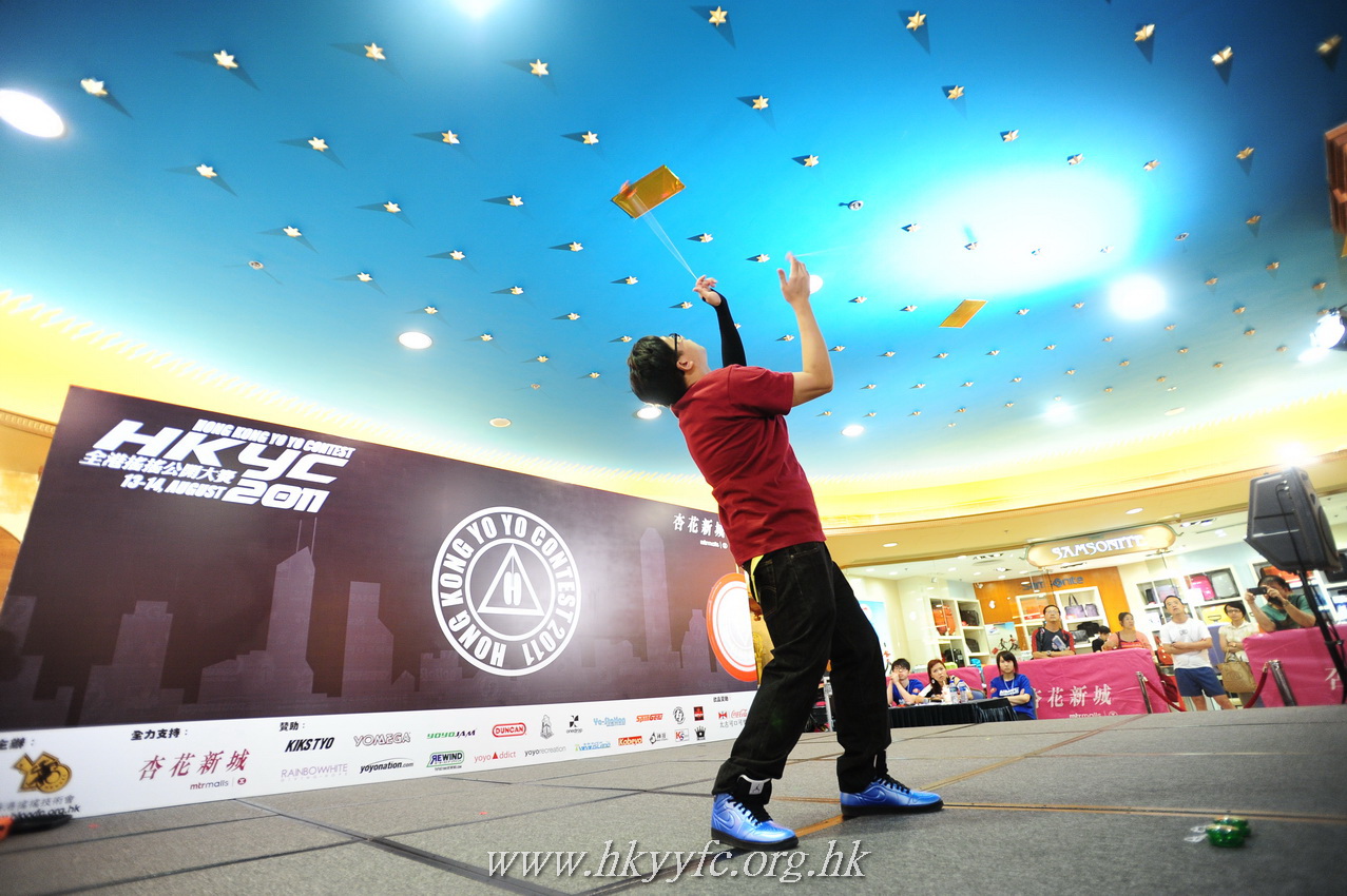 hkyc2011_day2_057.JPG