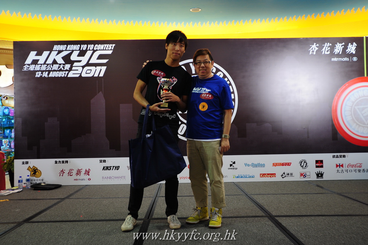 hkyc2011_day2_631.JPG