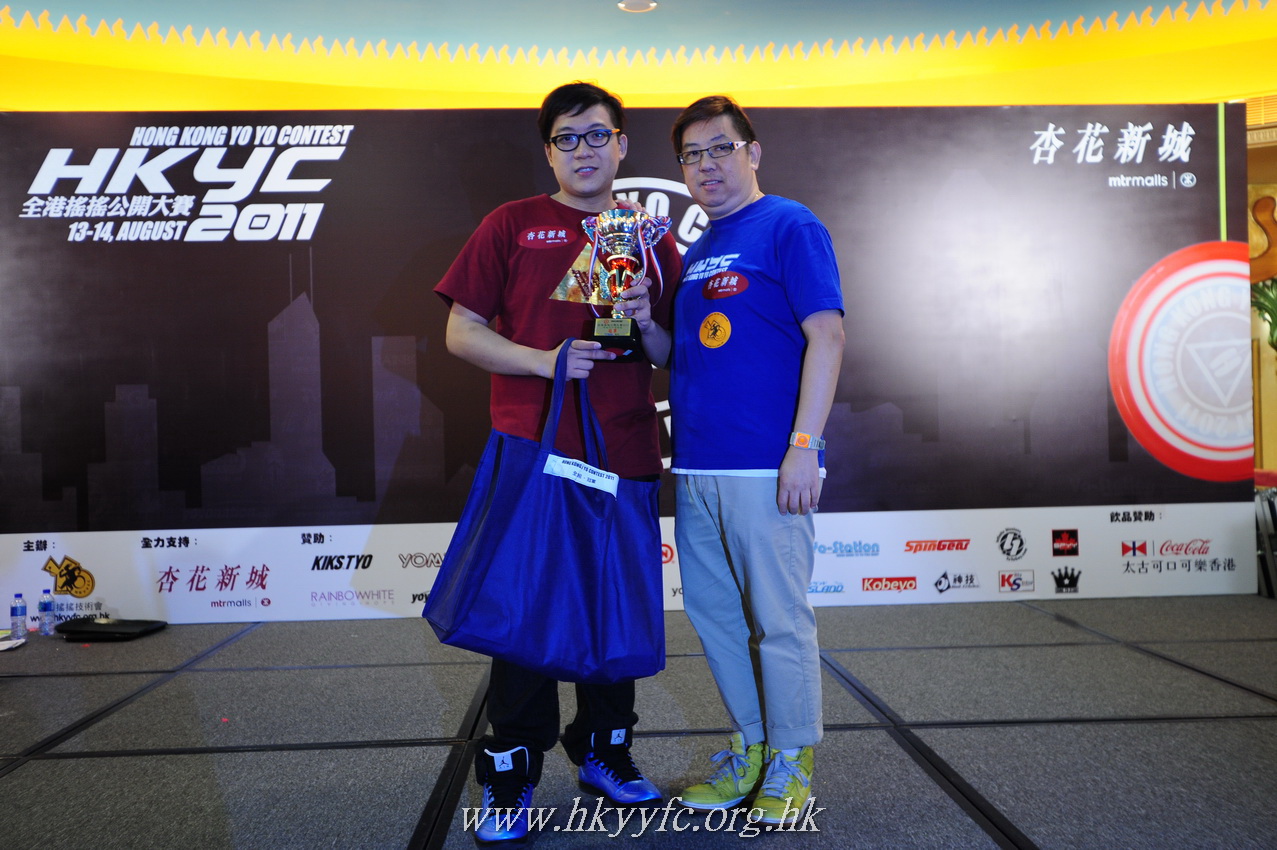 hkyc2011_day2_636.JPG