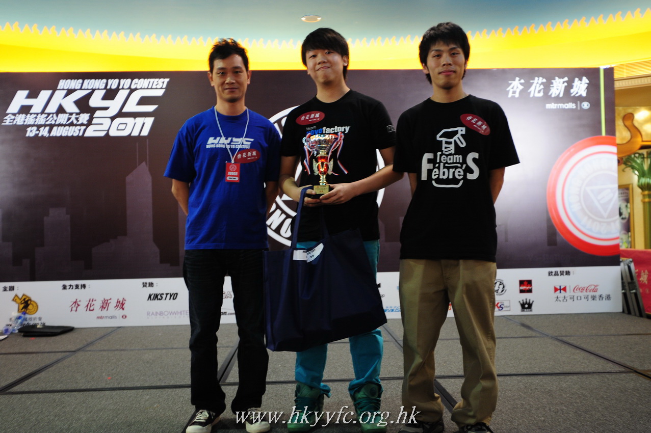 hkyc2011_day2_667.JPG