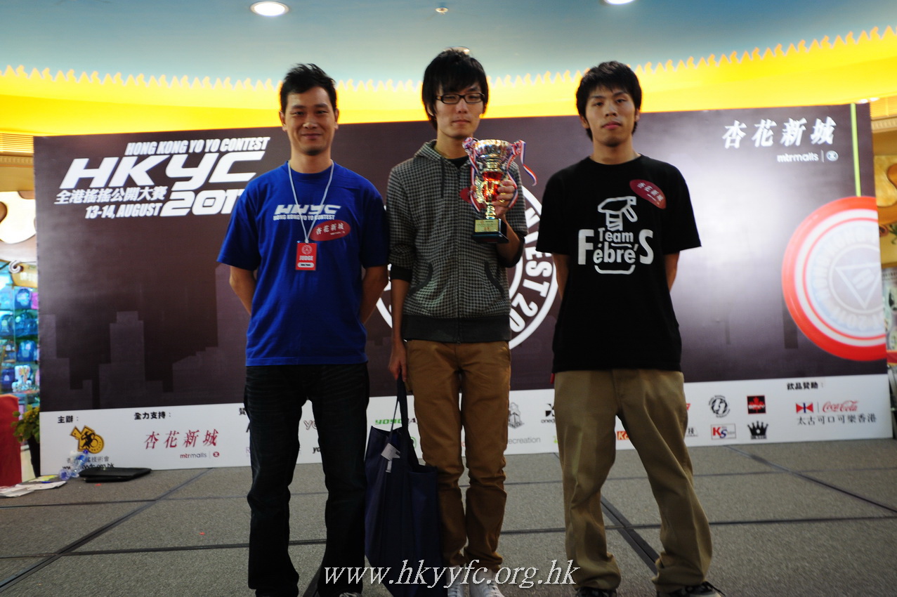 hkyc2011_day2_669.JPG