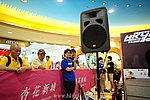 hkyc2011_day2_117.JPG