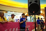 hkyc2011_day2_118.JPG