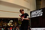 HKYC1_178.jpg