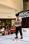 HKYC1_251.jpg