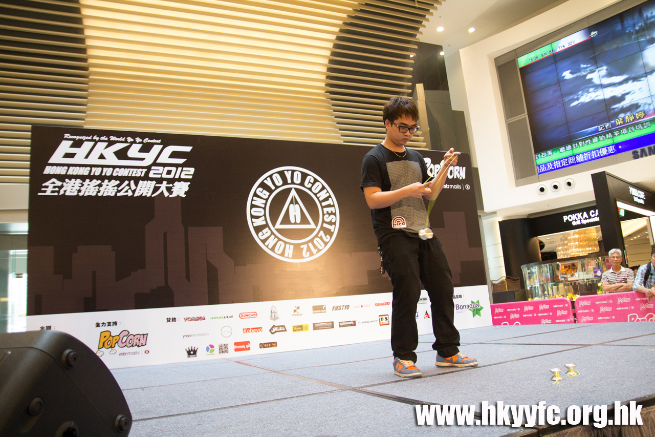 20120818_HKYC_0271.jpg