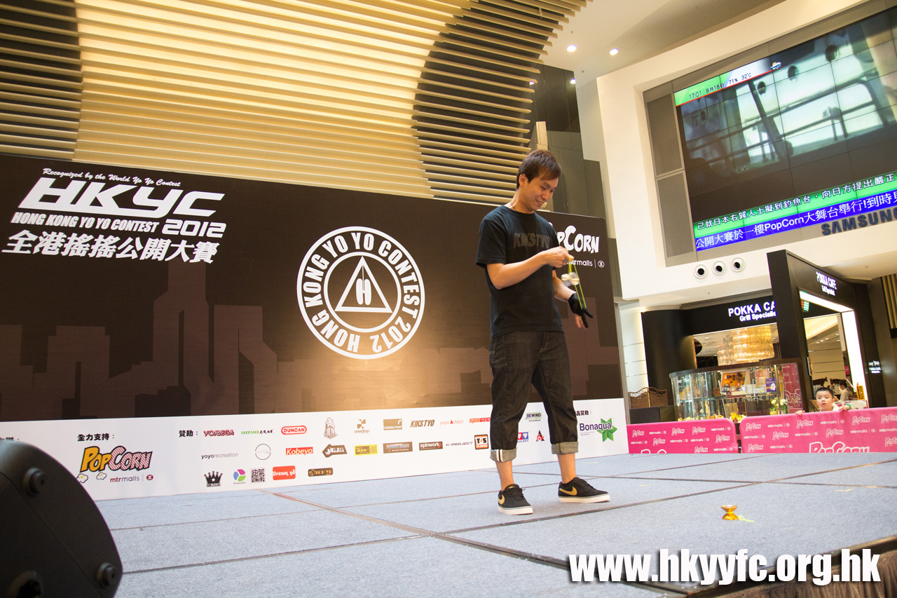 20120818_HKYC_0297.jpg