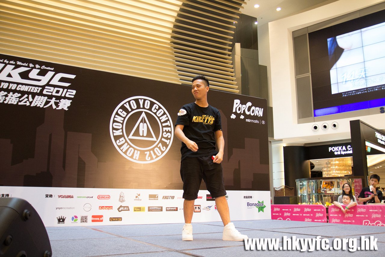 20120818_HKYC_0309.jpg