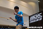 20120818_HKYC_0092.jpg