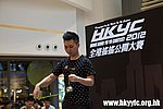 20120818_HKYC_0098.jpg