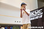 20120818_HKYC_0185.jpg